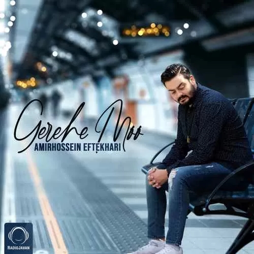 امیرحسین افتخاری من پرستو شده ام تا به دلت کوچ کنم